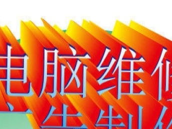 北碚平面廣告設(shè)計(jì)公司 引領(lǐng)重慶設(shè)計(jì)策劃與廣告制作新潮流