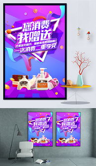 免費(fèi)贈領(lǐng) 專業(yè)PSD格式廣告素材與設(shè)計(jì)模板助力高效廣告制作